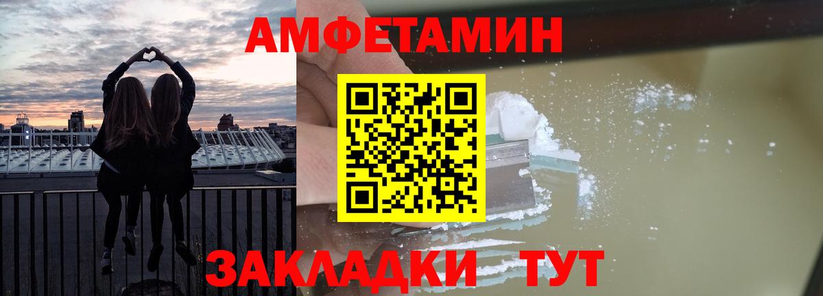 АМФ Premium Севастополь
