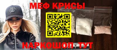 PSILOCYBIN Обнинск
