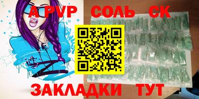 каннабис Партизанск