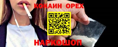 PSILOCYBIN Обнинск