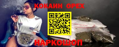 наркотики Нягань