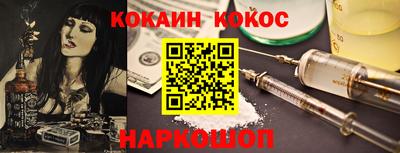 наркотики Нягань