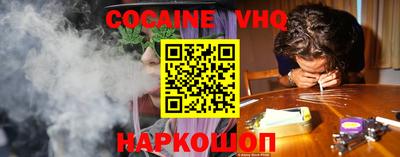 мефедрон VHQ Обь