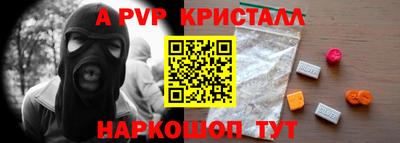 мефедрон VHQ Обь