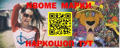 мефедрон VHQ Обь