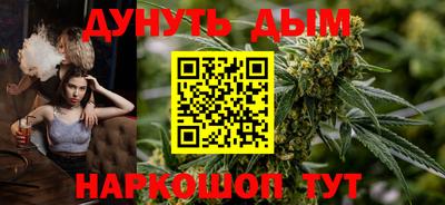 мефедрон VHQ Обь