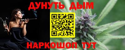 спайс Пенза