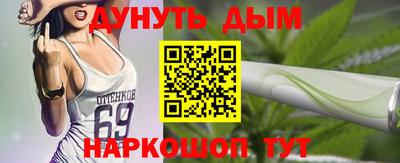 мефедрон VHQ Обь