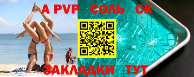 мефедрон VHQ Обь