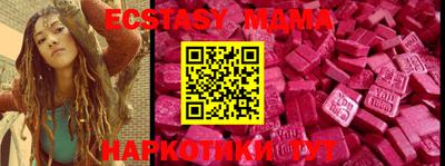 наркотики Нягань