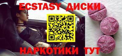 PSILOCYBIN Обнинск