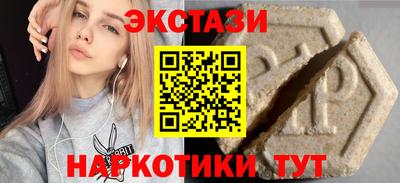 PSILOCYBIN Обнинск