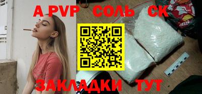 PSILOCYBIN Обнинск