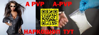 каннабис Партизанск