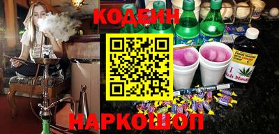 мефедрон VHQ Обь