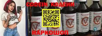 каннабис Партизанск