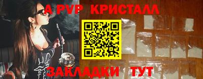 мефедрон VHQ Обь
