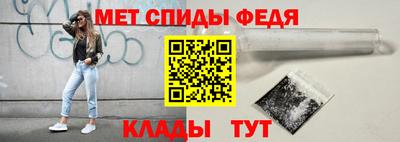 мефедрон VHQ Обь