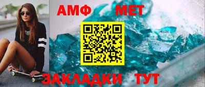 спайс Пенза