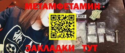 PSILOCYBIN Обнинск
