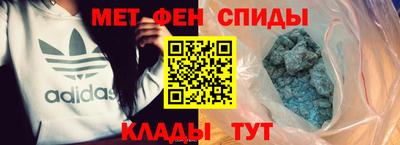 мефедрон VHQ Обь