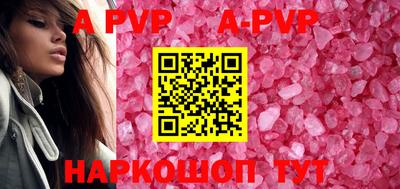 стаф Первоуральск