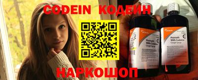 мефедрон VHQ Обь