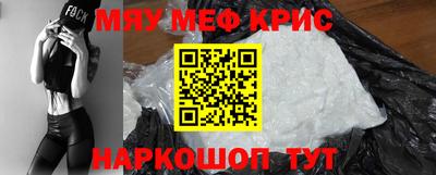 наркотики Нягань