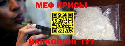 мефедрон VHQ Обь