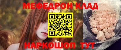 PSILOCYBIN Обнинск