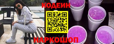наркотики Нягань