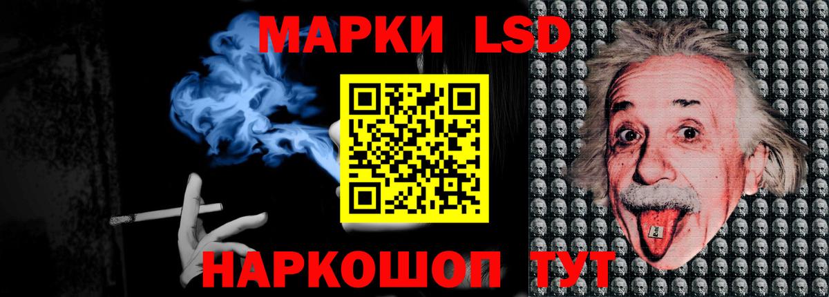 Севастополь  Лсд 25 экстази  Вход с VPN  LSD-25 экстази кислота 