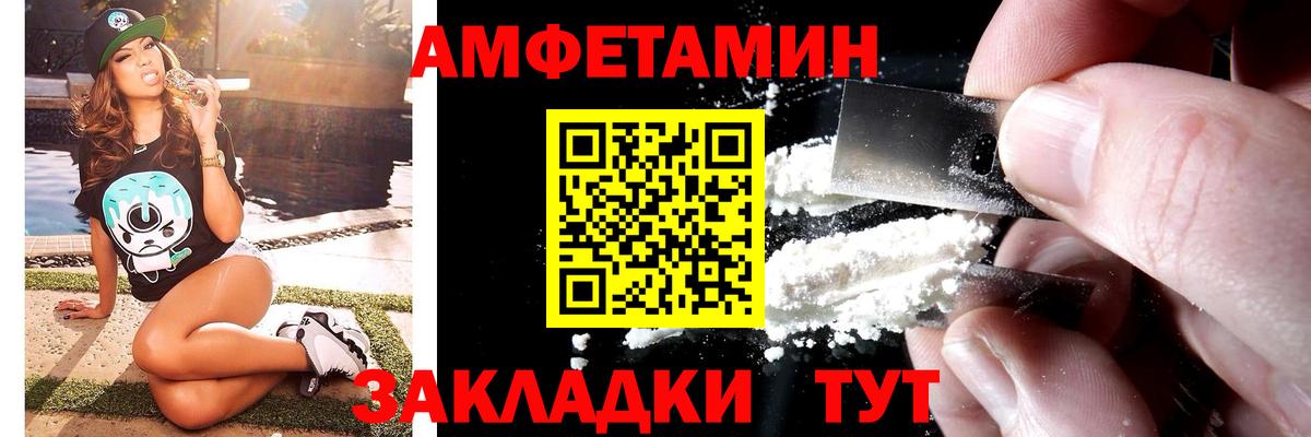 Метамфетамин мет  Вход с VPN  МЕТАМФЕТАМИН  Метамфетамин мет  Севастополь 