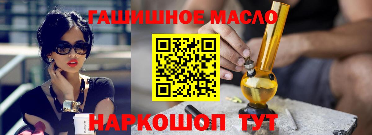 наркотики  Вход с VPN  ТГК Wax  Севастополь  ТГК жижа 