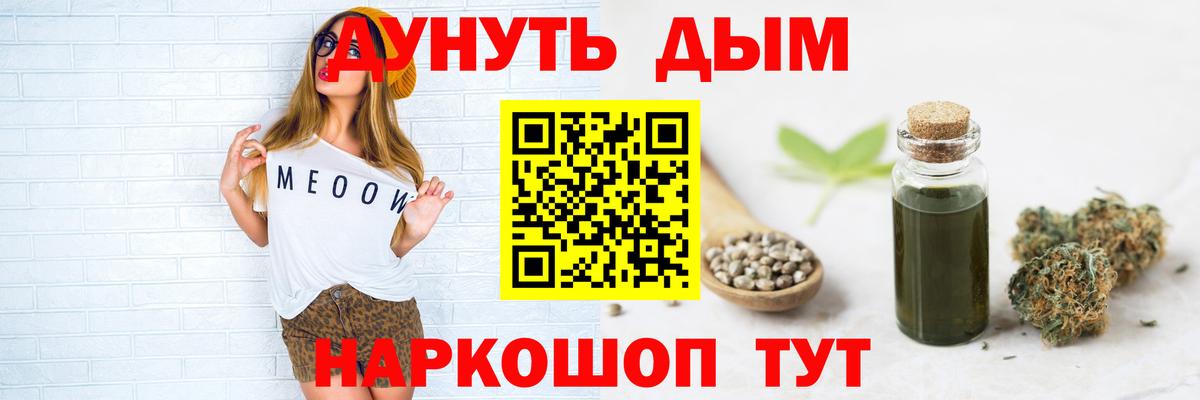 Шишки марихуана Ganja  МАРИХУАНА MAZAR  Марихуана THC 21%  Вход с VPN  Севастополь  Марихуана Bruce Banner 